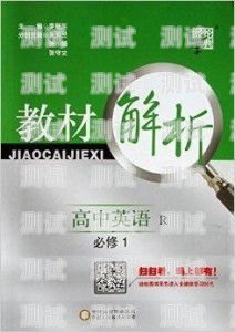 商業(yè)電話機(jī)器人，提升客戶服務(wù)的創(chuàng)新利器商業(yè)電話機(jī)器人怎么用
