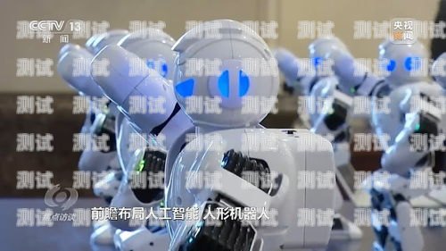96100 電話機器人，未來通信的創新與挑戰96110打電話然后是機器人