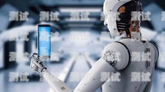 96100 電話機器人，未來通信的創新與挑戰96110打電話然后是機器人