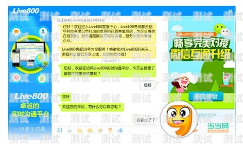 電話機(jī)器人，改變客服行業(yè)的未來(lái)ai電話機(jī)器人