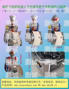 哈爾濱，電話機器人的發展與應用哈爾濱電銷機器人