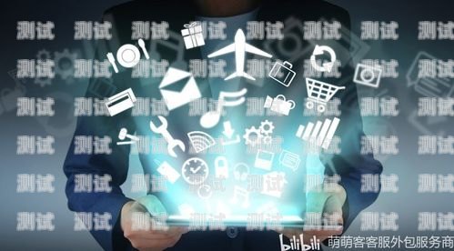 淘寶電話機器人，提升客戶服務的創新利器淘寶電話機器人怎么設置