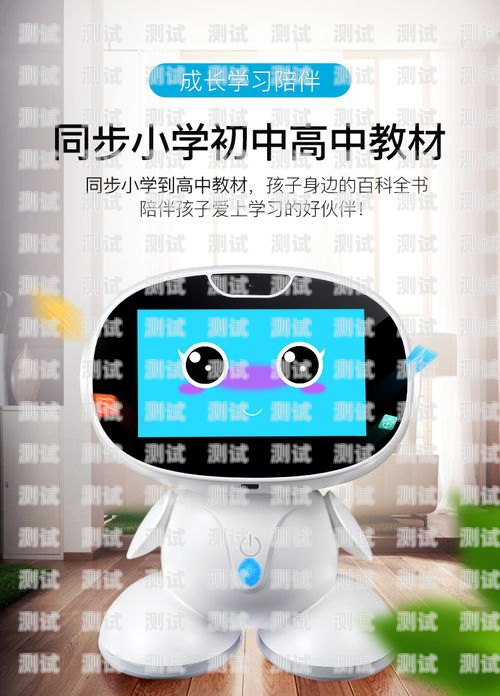 探索 hello 電話機器人，智能通信的未來電話機器人官網(wǎng)