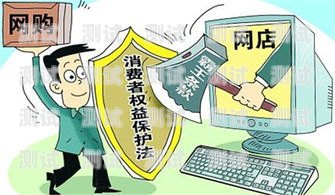 整治電話機器人亂象,維護(hù)市場秩序與消費者權(quán)益電話機器人亂象怎么解決