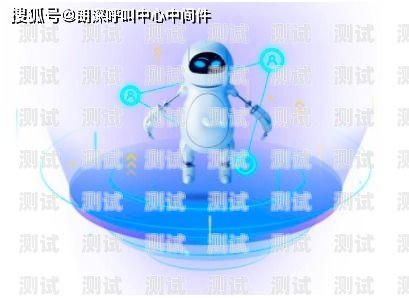 夏普電話機(jī)器人，提升客戶服務(wù)的新利器夏普電話機(jī)器人怎么聯(lián)網(wǎng)