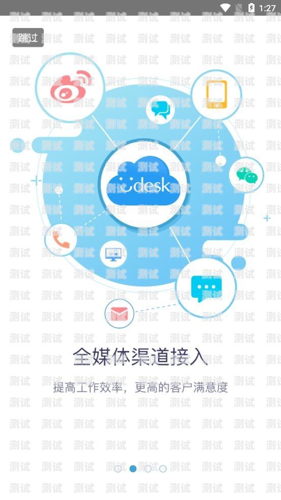 探索類似電話機器人的創新科技類似電話機器人的軟件