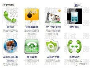 電話機器人，未來通訊的新趨勢要電話機器人的軟件