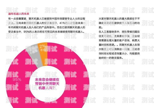 Python 電話機(jī)器人，自動化客戶服務(wù)的未來python對話機(jī)器人