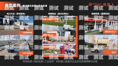 探索平安電話機器人，創(chuàng)新科技的力量平安電話機器人客服電話
