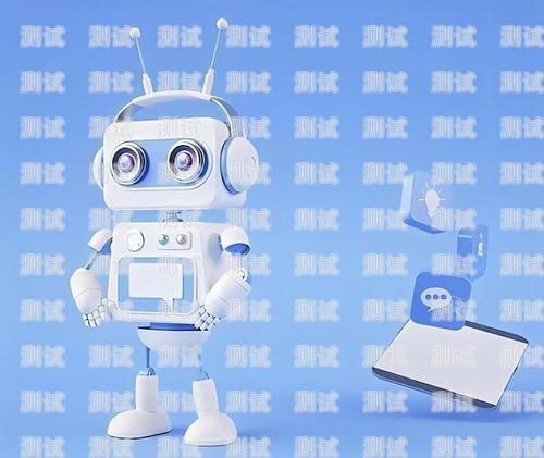 電話機器人微，提升客戶服務的新利器電話機器人微信怎么用