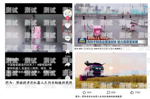 山西電話機器人，助力企業數字化轉型的創新力量山西電話機器人公司