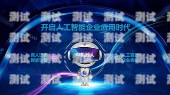 電話機器人的最新發展與應用電話機器人最新款型號