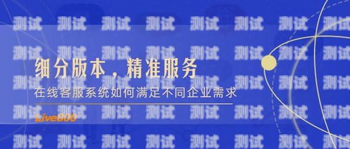 臨滄電話機器人，提升客戶服務的創新解決方案臨滄電話機器人招聘信息