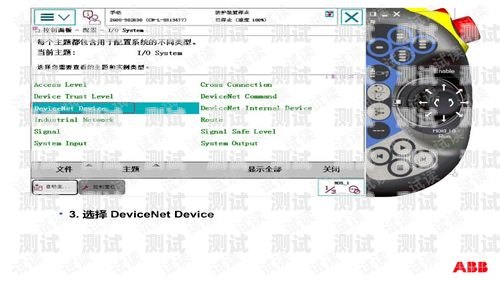 電話(huà)機(jī)器人配置指南電話(huà)機(jī)器人配置要求