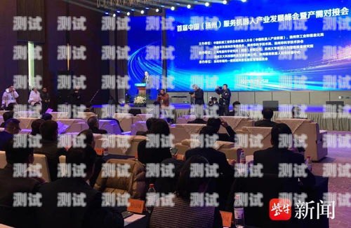 揚州電話機器人，助力企業(yè)發(fā)展的創(chuàng)新科技揚州電話機器人招聘信息
