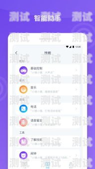 電話機(jī)器人聊天，科技與人類交流的新方式電話機(jī)器人聊天軟件