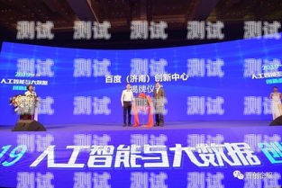 國際電話機器人，通信領域的創新與挑戰電話機器人官網