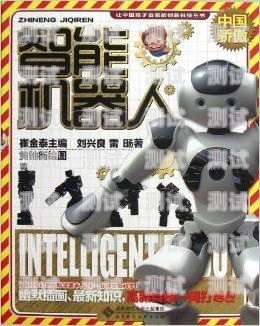 呂梁電話機器人，創(chuàng)新科技助力企業(yè)發(fā)展呂梁電話機器人專賣店