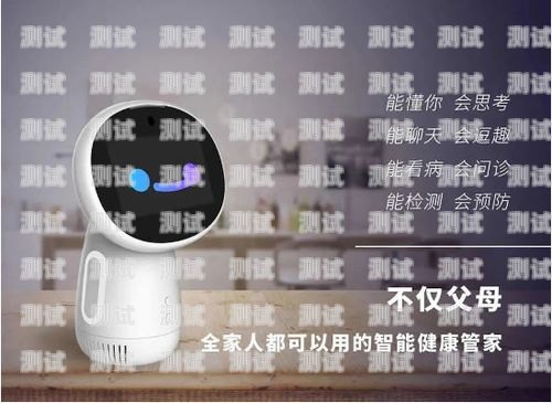 電話機器人 SIP，未來通信的新趨勢ai電話機器人