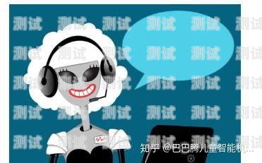  電話機器人，煩人的科技產物討厭電話機器人的原因