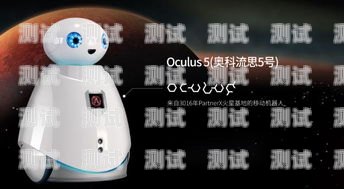 探索人類電話機器人的未來電話機器人telrobot