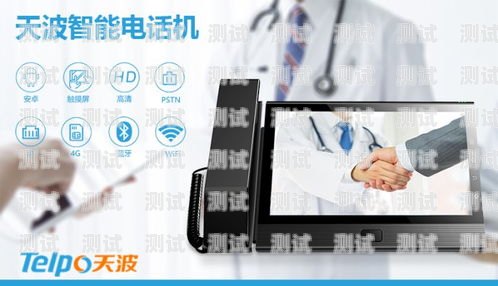 鄒城電話機(jī)器人——提升效率的智能助手鄒城電話機(jī)器人專賣店