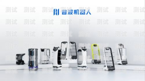 信宜電話機器人，提升效率的創新工具信宜電話機器人維修