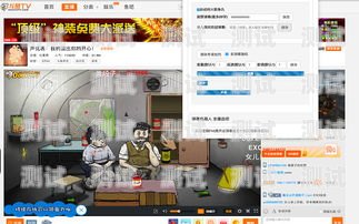 電話機器人彈幕，創新與挑戰并存電話機器人彈幕怎么設置