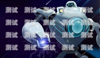海牛電話機(jī)器人，智能通訊的新力量海牛電話機(jī)器人怎么用
