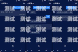 電話機器人，超越人類的智能助手電話機器人效果怎么樣