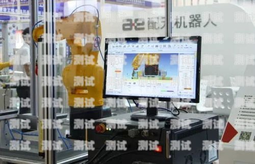 定西電話機器人，助力企業數字化轉型的新力量定西電話機器人專賣店