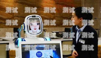 紅河電話機器人，智能客服的新革命紅河電話機器人客服電話