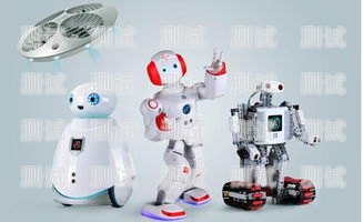 探索未知電話機器人的奧秘未知電話機器人怎么關(guān)閉