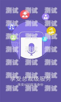 泰興電話機器人，智能語音助手的創新與應用泰興電話機器人維修