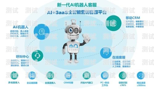 廣州電話機器人系統，提升客戶服務的創新科技廣州電話機器人系統維修