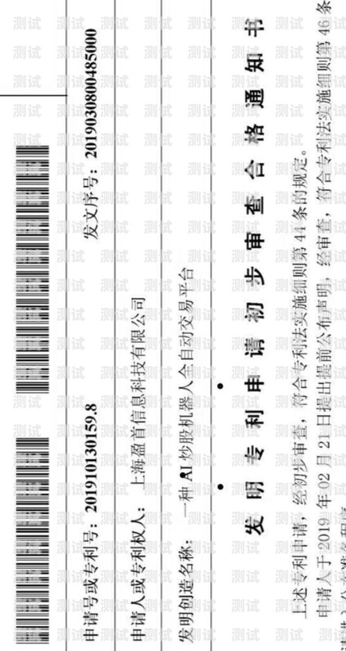AI 電話機(jī)器人股票，未來的投資機(jī)會還是泡沫？ai電話機(jī)器人股票代碼
