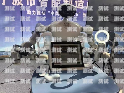 寧波電話機器人公司——創新科技，助力企業發展寧波電話機器人公司有哪些