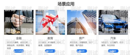 智能電話機器人，改變溝通方式的創新應用智能電話機器人 應用場景