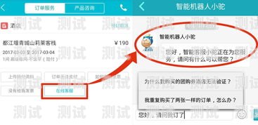 省心電話機器人——開啟智能客服新時代