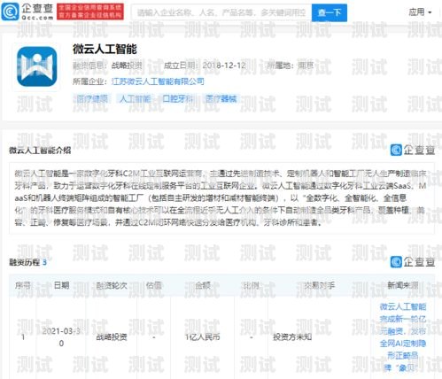 廈門微云電話機(jī)器人，智能客服的未來(lái)趨勢(shì)廈門微云電話機(jī)器人招聘