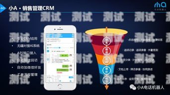 河南電話機器人接聽，提升客戶服務的新途徑河南電話機器人接聽怎么收費
