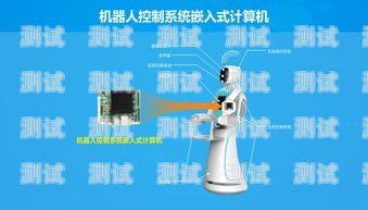 探索硬件版電話機器人的未來硬件版電話機器人怎么用