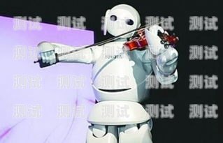 電話機器人合作流程電話機器人合作流程圖