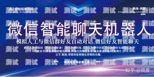 深圳智能電話機器人，提升客戶體驗的創新力量深圳智能電話機器人廠家