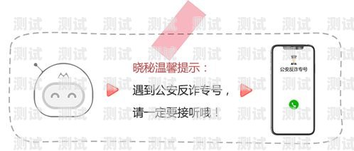 電話機器人產品上線電話機器人產品上線流程