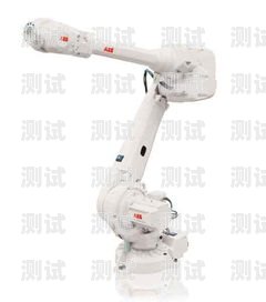ABB 售后電話機器人——高效、智能的服務新選擇abb機器人客服售后電話多少