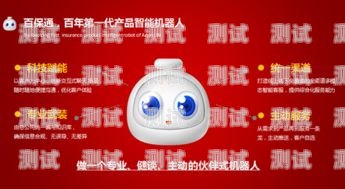 懶人云電話機器人，解放雙手，提升效率的智能助手懶人云電話機器人app