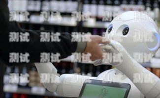 百益電話機器人，提升客戶體驗的創新解決方案百益電話機器人怎么用