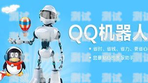 魔尺電話機器人，智能客服的新革命魔尺變電話機