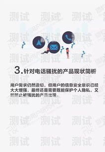 揭秘營銷電話機器人公司，是創新還是騷擾？營銷電話機器人公司排名